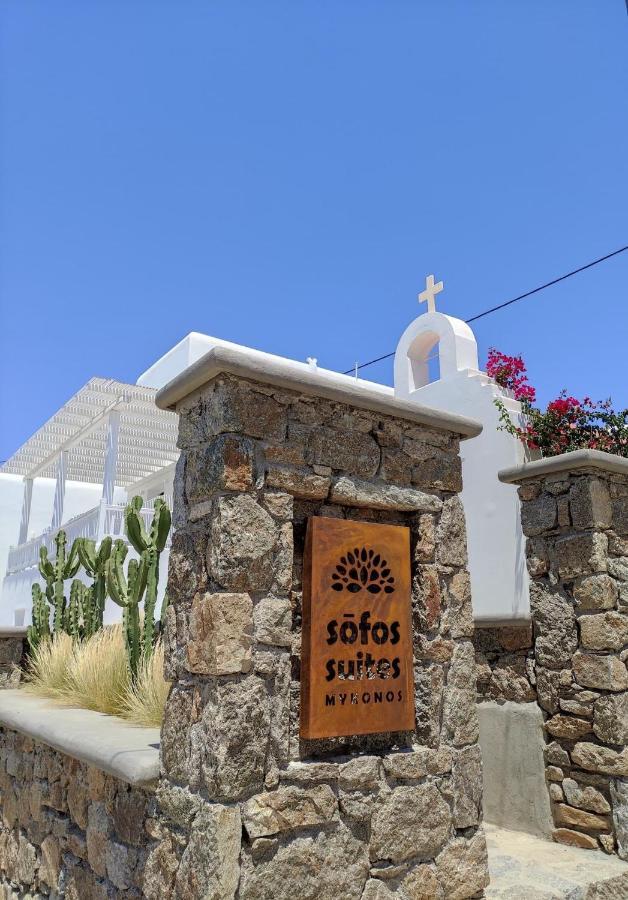 Sofos Suites Mykonos Mykonos Town Ngoại thất bức ảnh